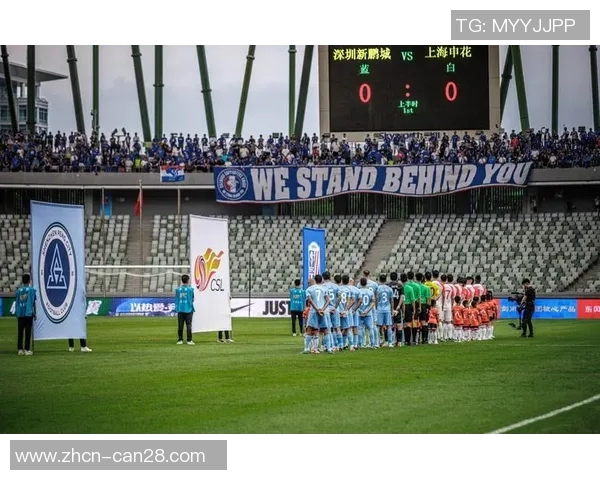 悉尼与申花激战在即球迷期待精彩对决与精彩进球