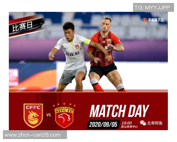 上海上港迎战河北华夏争夺中超积分榜关键战役全力以赴展现球队实力