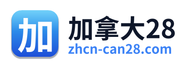 加拿大28